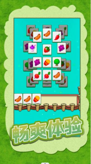 我就是这么强大官方版(2)