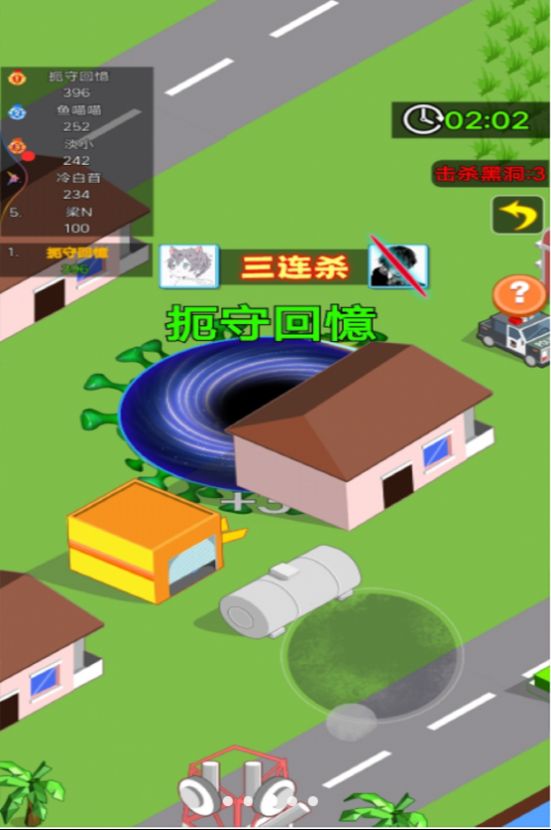黑洞进化最新安卓版(3)