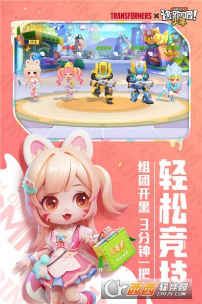 逃跑吧少年神明模拟器三服免费最新版