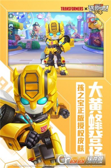 逃跑吧少年神明模拟器三服免费最新版