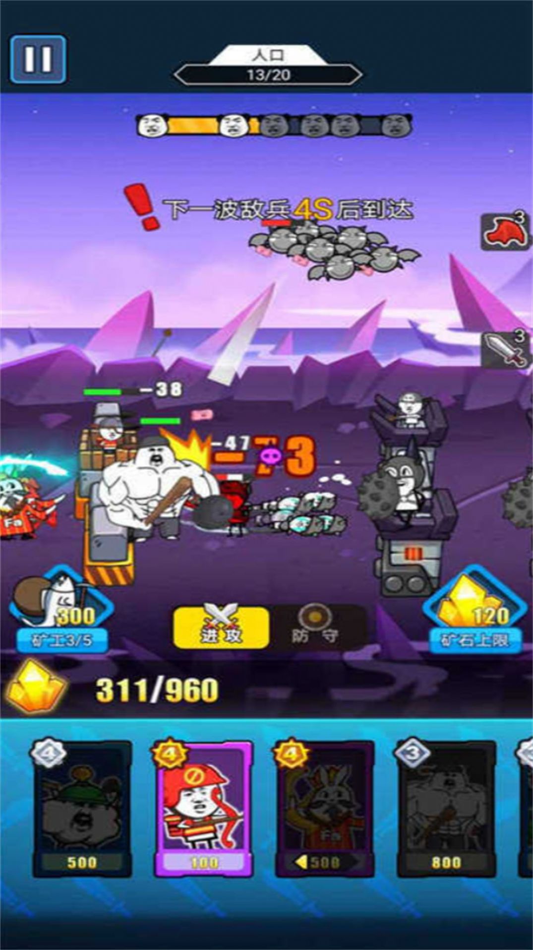 火柴人模拟战争最新安卓版