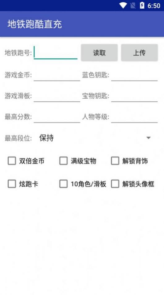 墨西哥直充安卓版安装图3