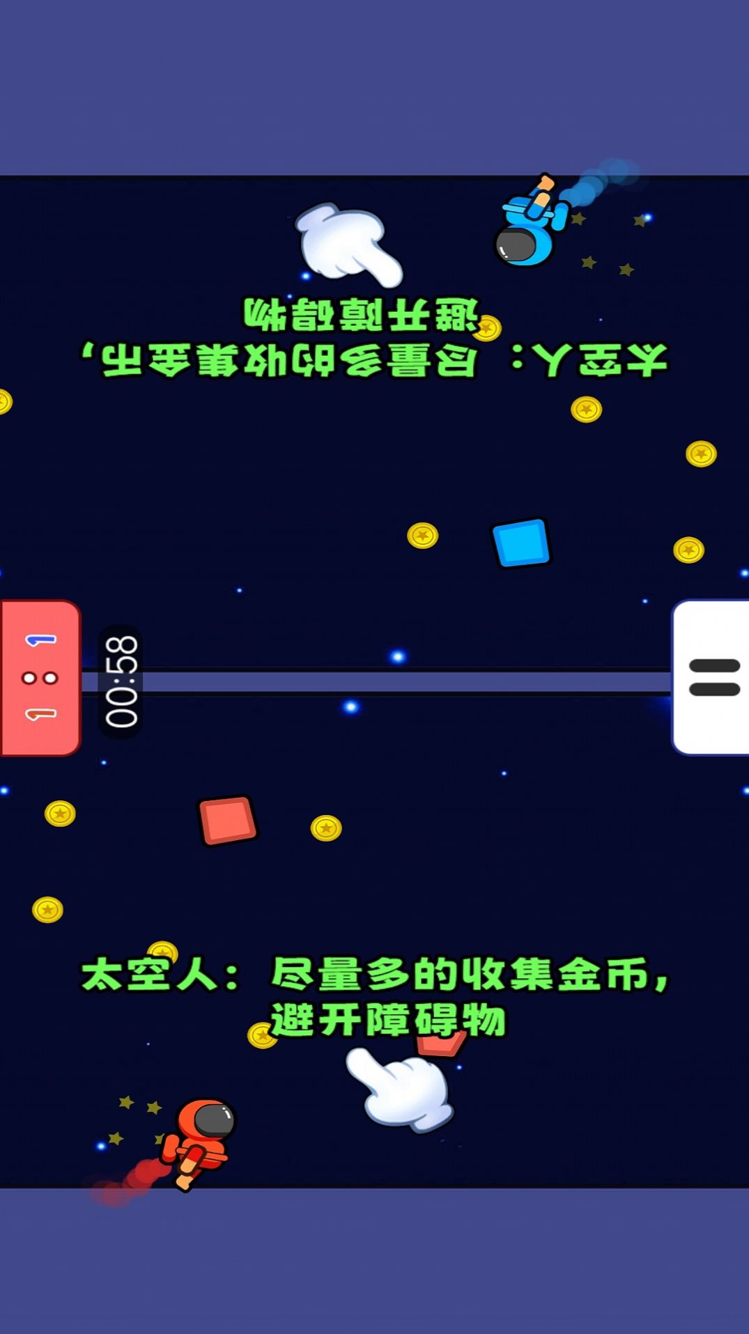 双人夺分赛最新安卓版图1