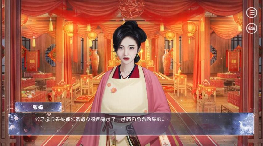 易次元小女难当金手指版图1