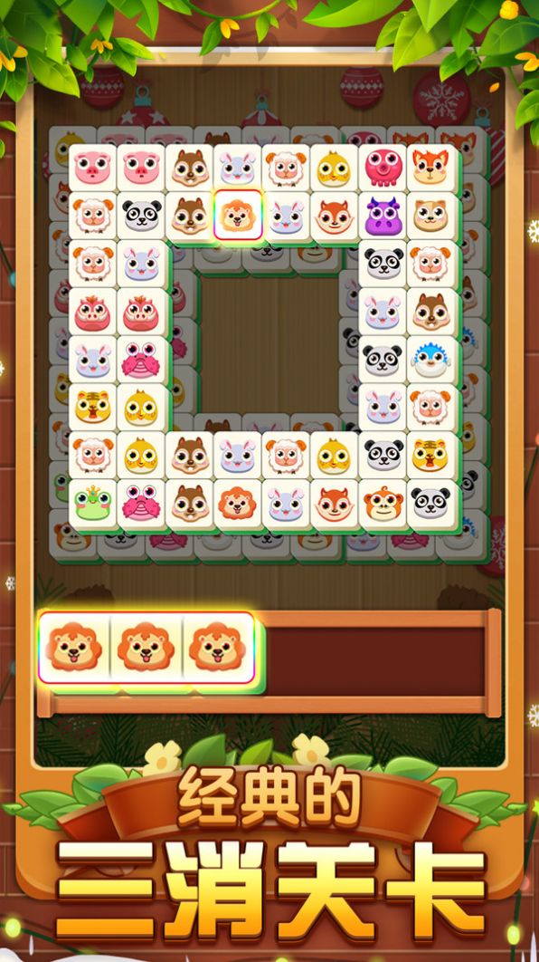 方块流行故事最新版（Block Pop Story）图3
