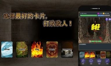 击败与完善官方最新版图1