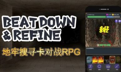 击败与完善官方最新版图3