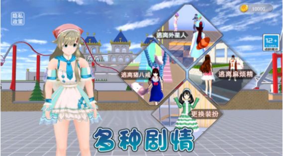 跳舞的公主小精灵安卓版(1)