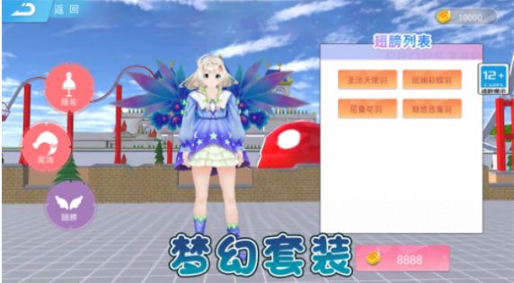 跳舞的公主小精灵安卓版(3)