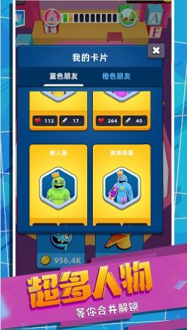 怪兽史诗对决官方最新版(3)