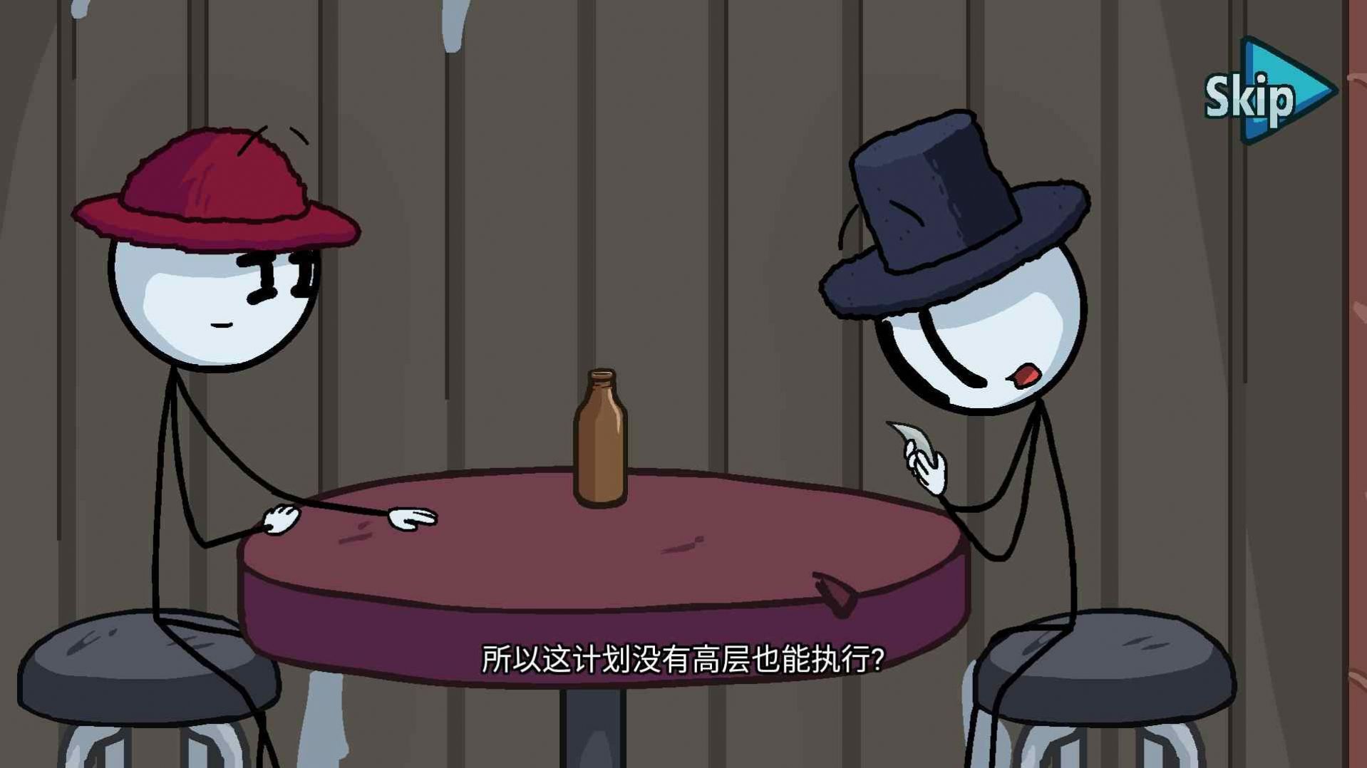 火柴人最后任务最新安卓版(3)