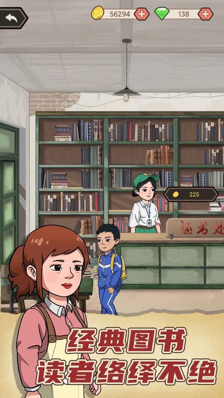 天天搞副业官方正版(2)