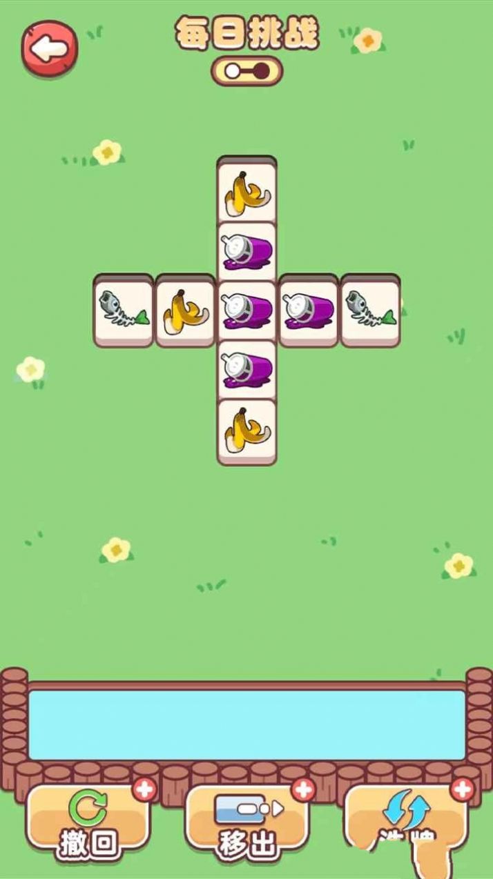 身轻如燕官方最新版(2)