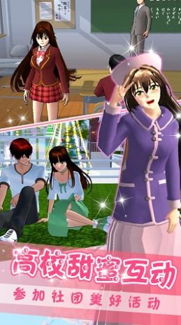 办公室情侣官方安卓版(1)