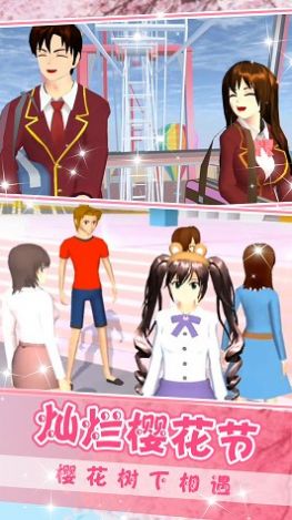 办公室情侣官方安卓版(2)