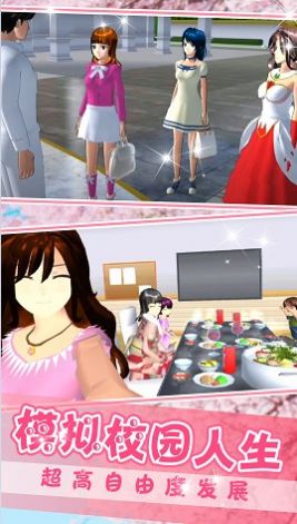 办公室情侣官方安卓版(3)