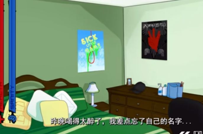 boyfriend to death官方安卓版圖3