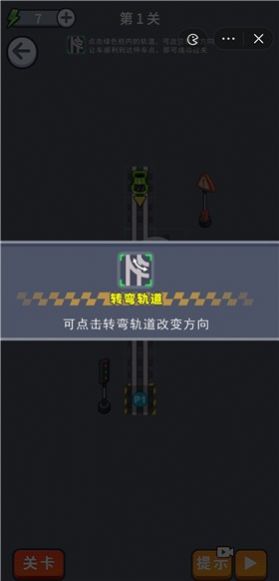 燒腦闖關(guān)大挑戰(zhàn)官方最新版圖2