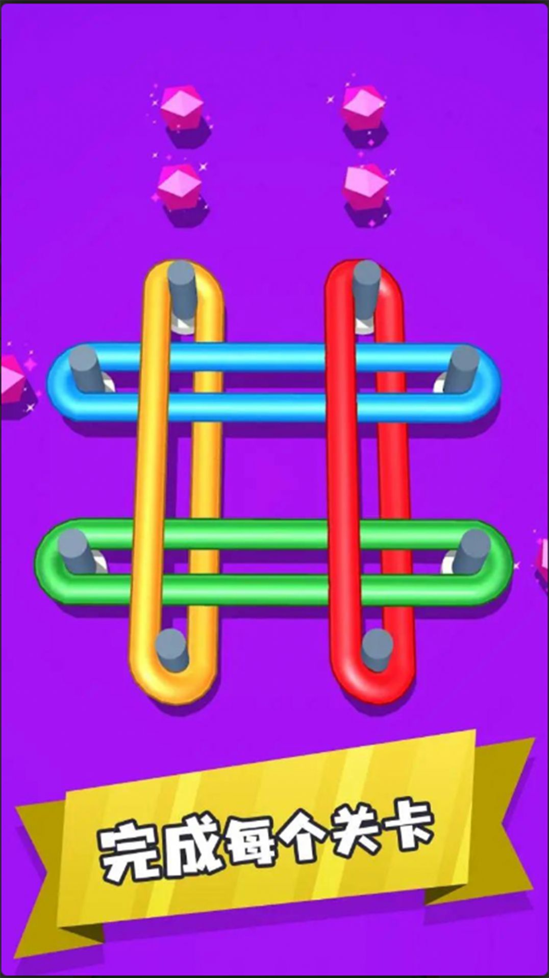 燒腦解謎王者官方最新版圖1