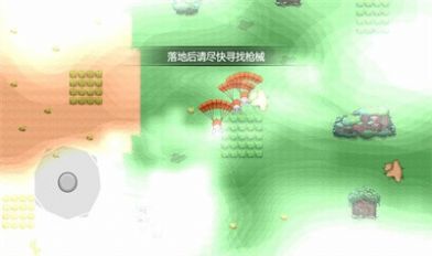 吃了個雞最新手機(jī)版圖3