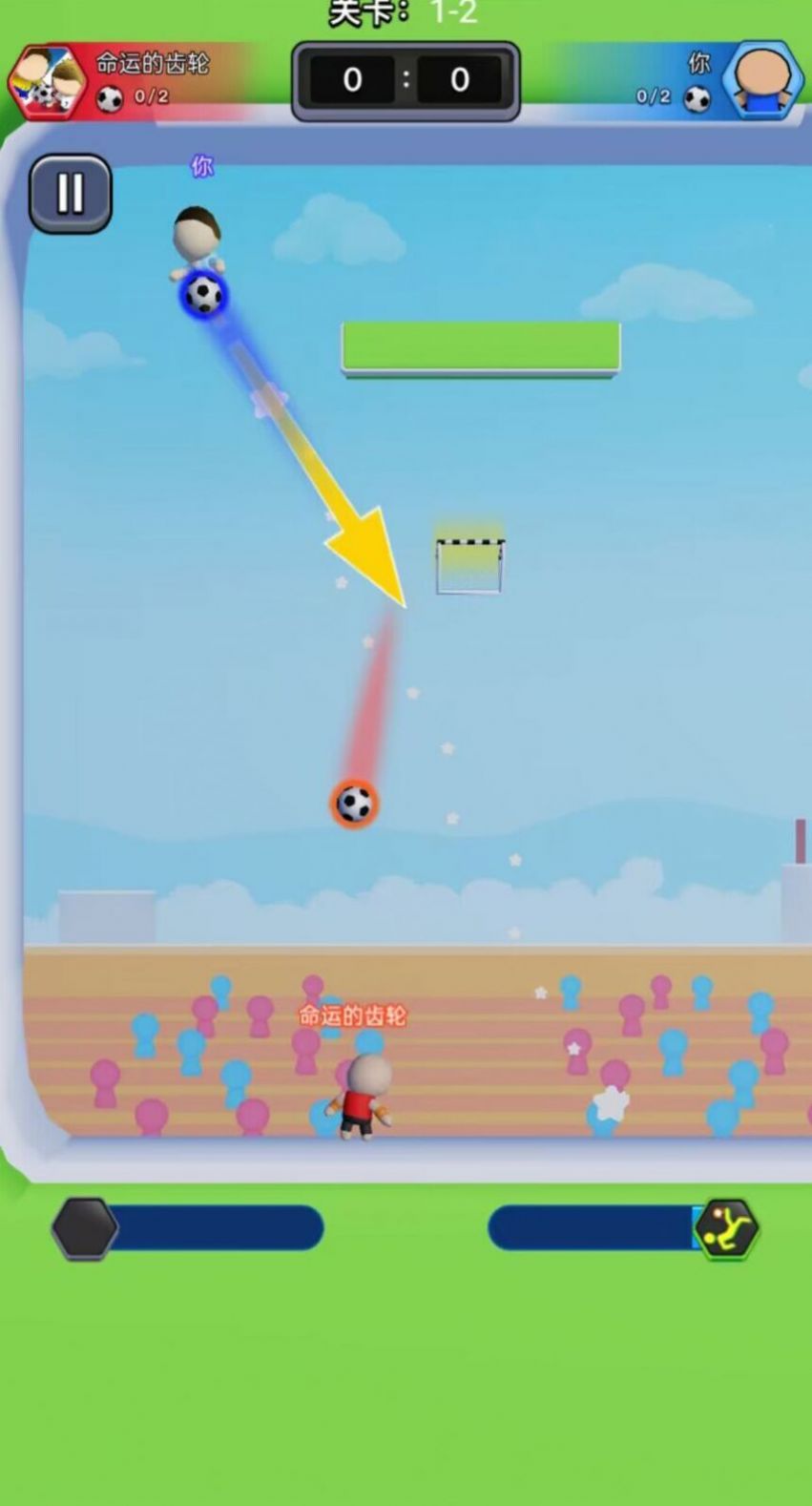 熱血雙人足球官方最新版圖2