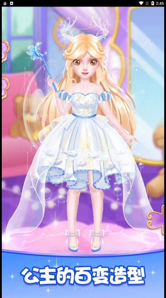 美少女梦工场官方版图1
