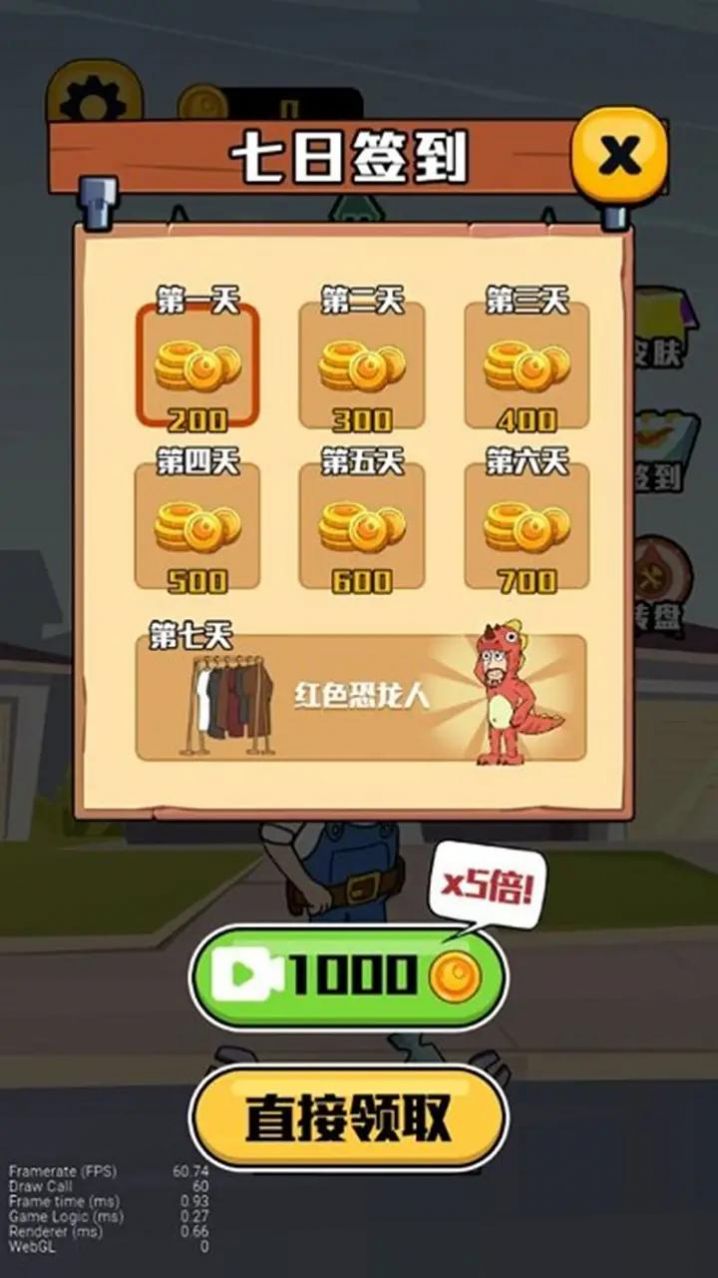 王师傅救救我安卓版图1