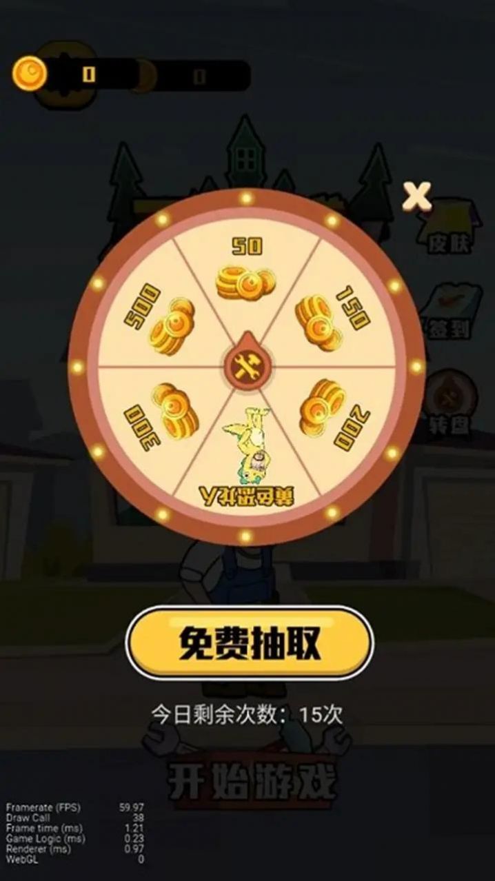 王师傅救救我安卓版图3