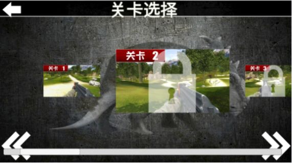 恐龙战斗队官方版图1