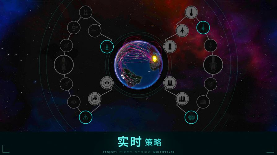 先发制人最新汉化版5.0安装