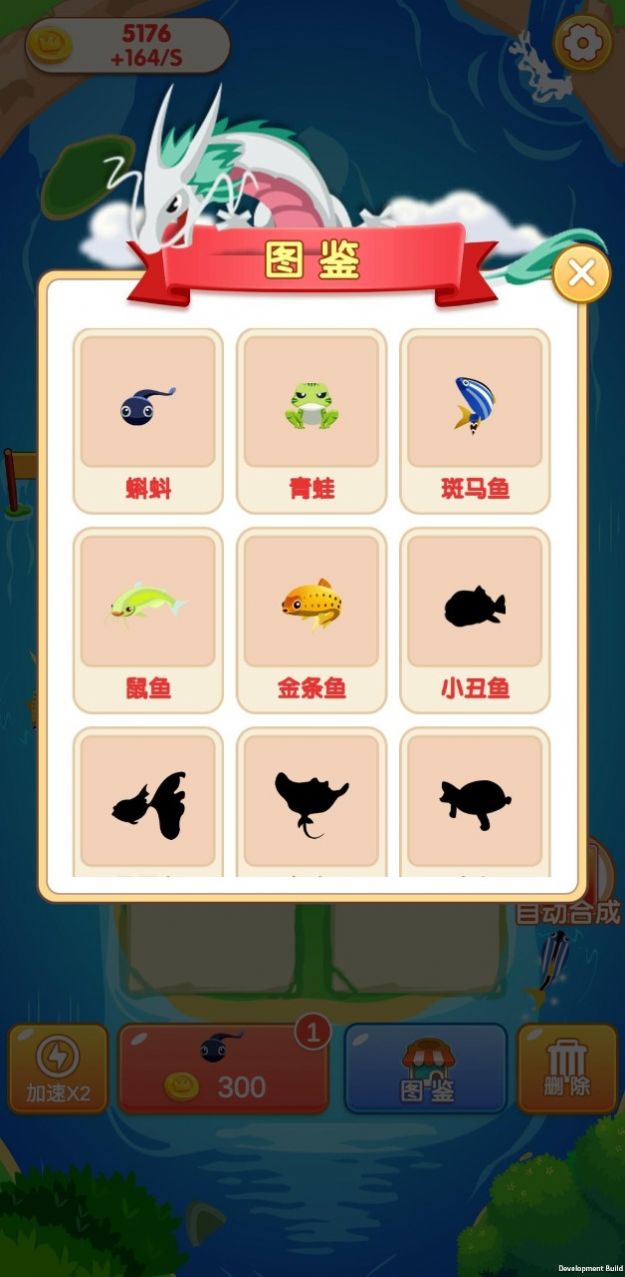 萌龙消消最新红包版