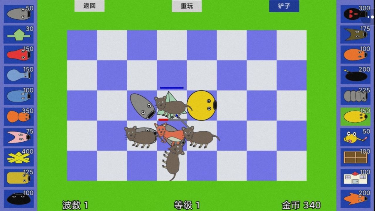 怪物王国攻守战手机版图1