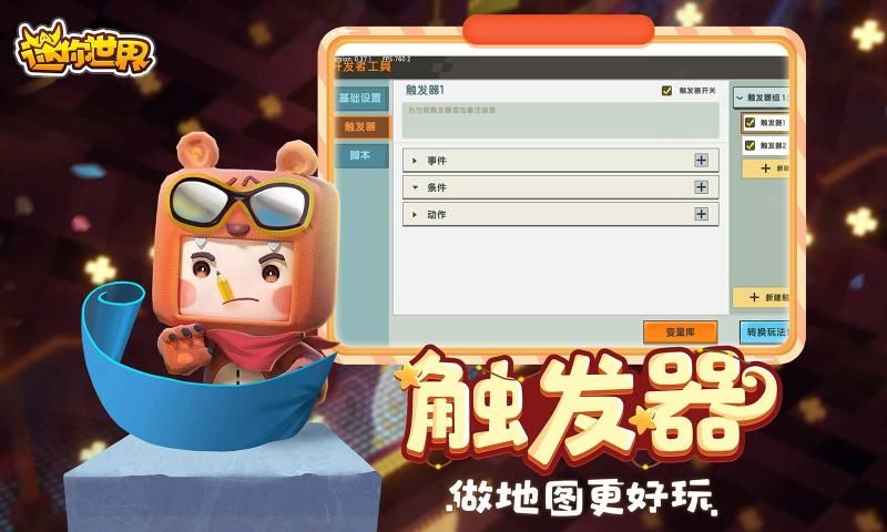 miniworld国际版迷你世界海洋版本安装最新