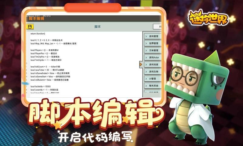 miniworld国际版迷你世界海洋版本安装最新