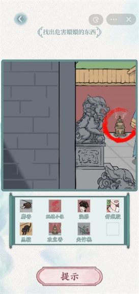 抖音文字脑洞安卓版安装