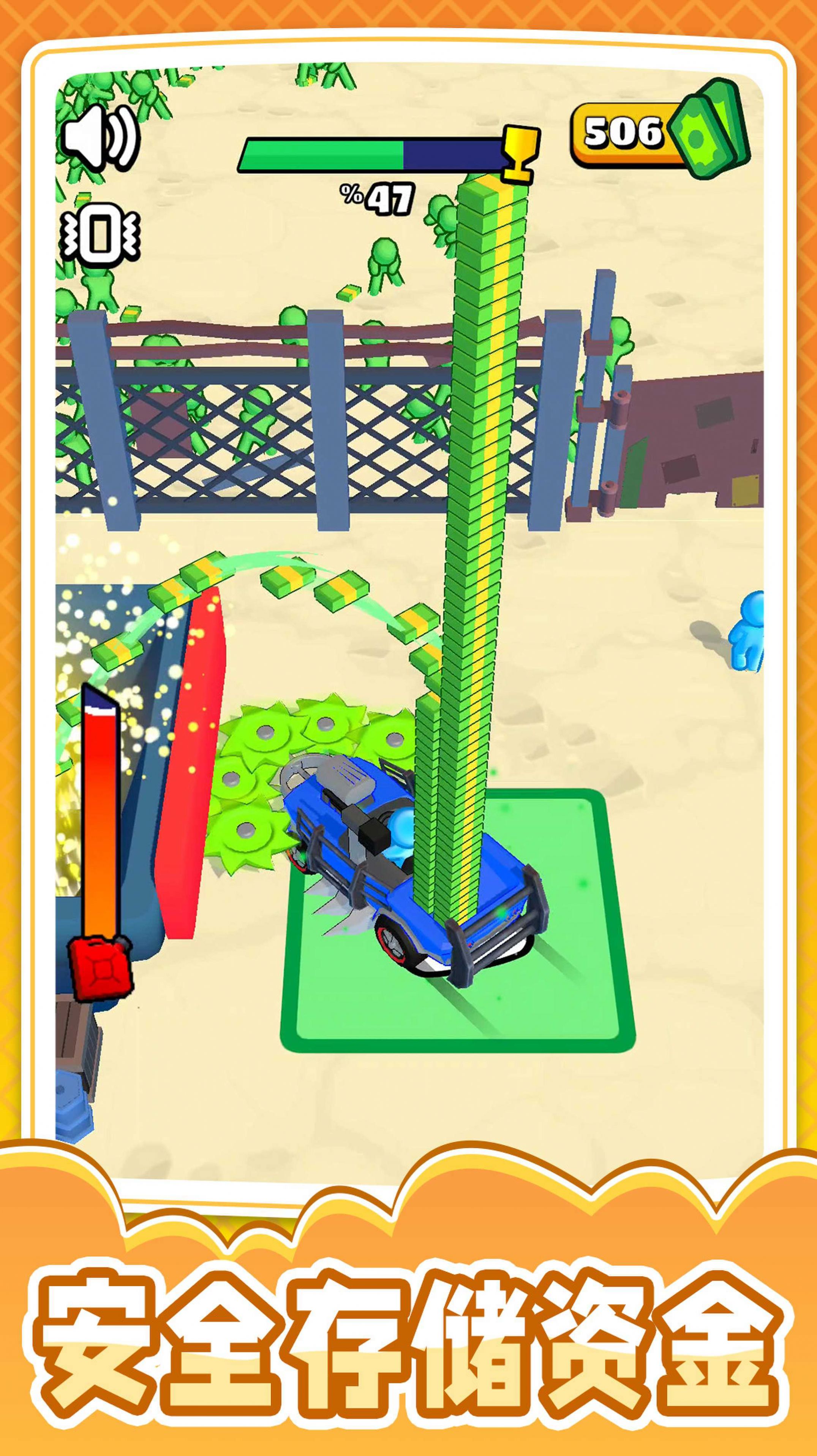 小兵突围大拯救官方安卓版