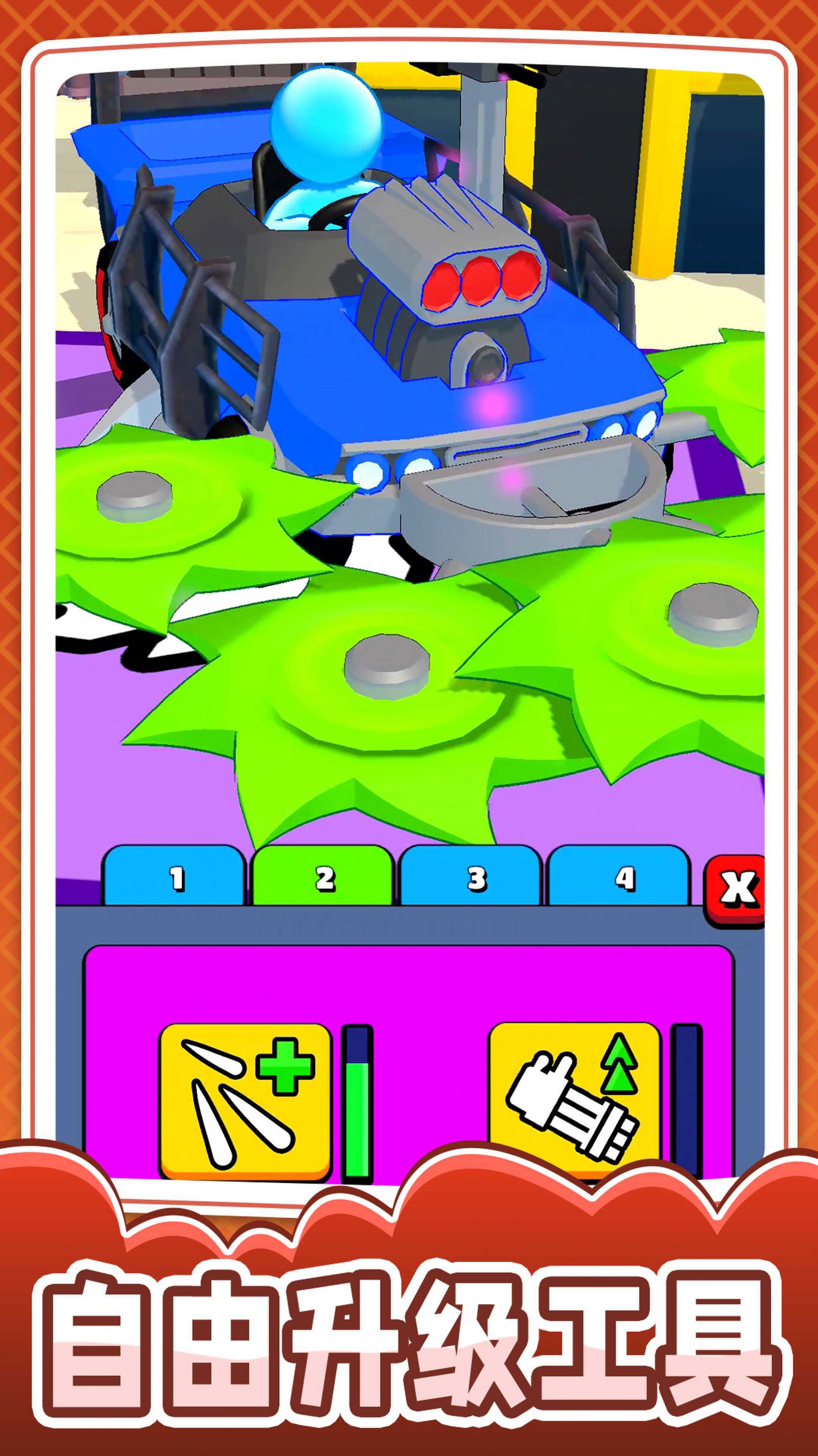 小兵突围大拯救官方安卓版