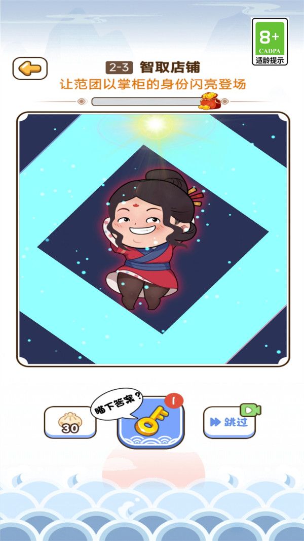 脑洞模拟器免广告最新版