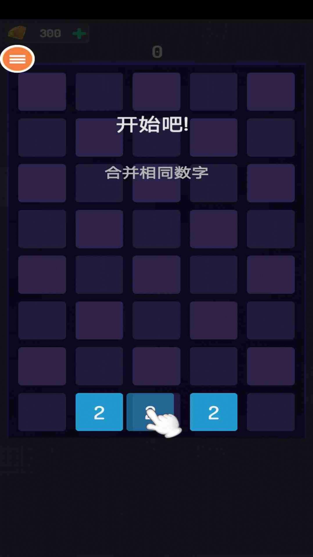 按数字颜色安卓最新版图2
