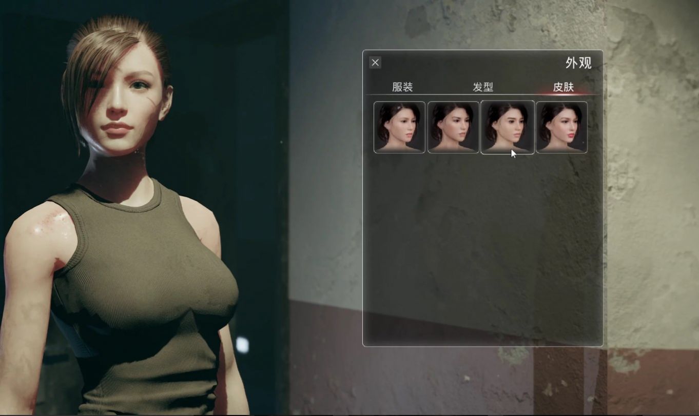 致命解药官方正式版图3