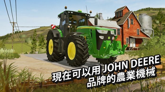 模拟农场20mod国产卡车最新版2025图2