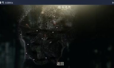 逃离内华达贝拉测试版安装图1