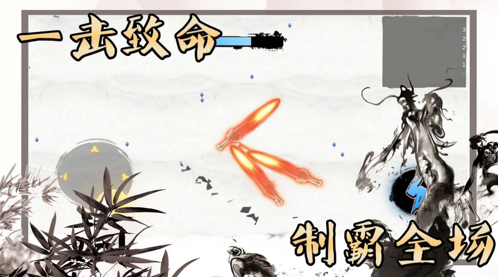 我是功夫大师官方安卓版(2)