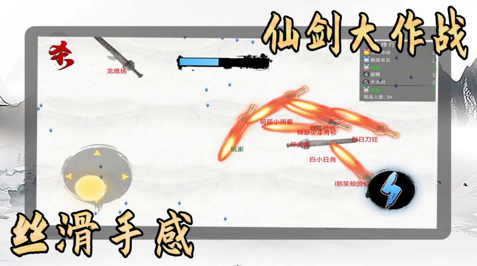 我是功夫大师官方安卓版(3)