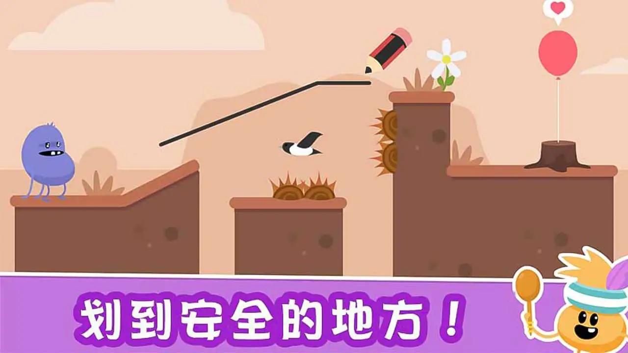 一千种奇怪的死法官方版图2