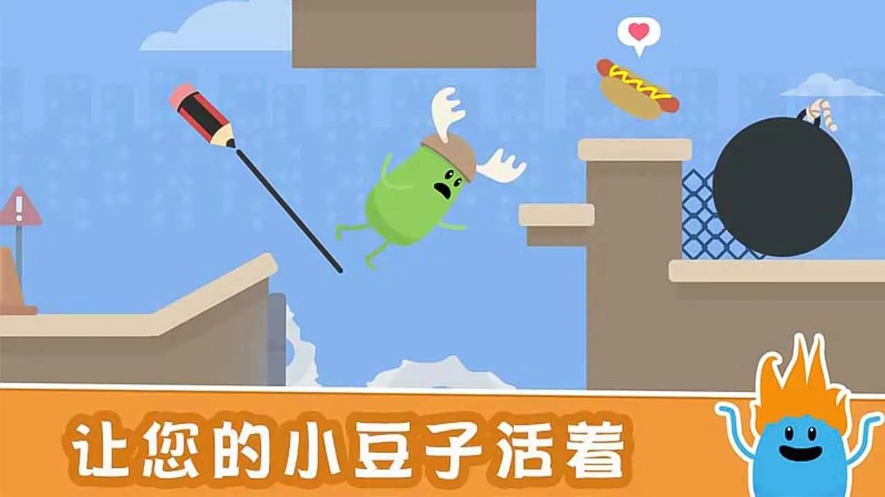 一千种奇怪的死法官方版图3