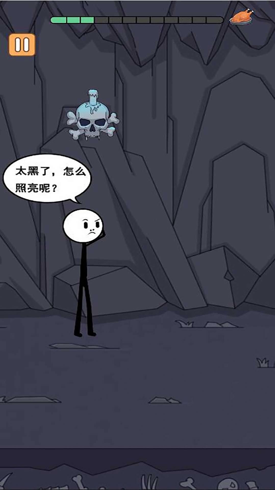 火柴人冒险日记3官方版图3