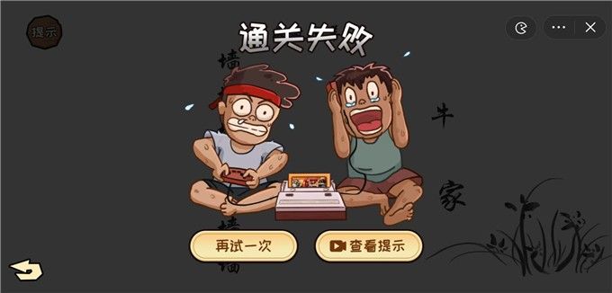 看你怎么秀官方安卓版图3