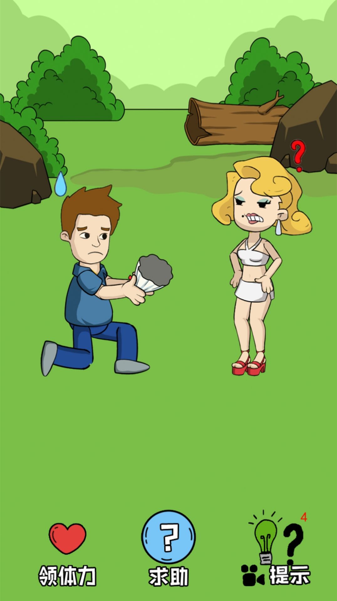 画了个图官方版(1)