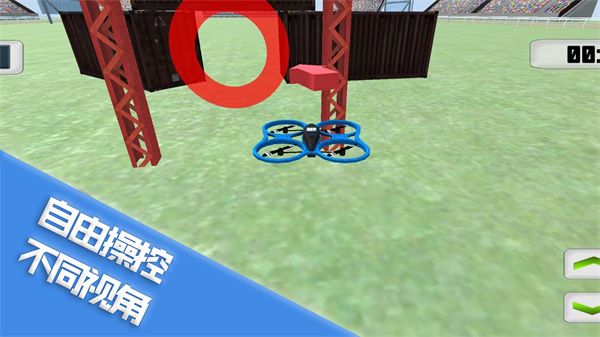 幻世飞行官方安卓版图2